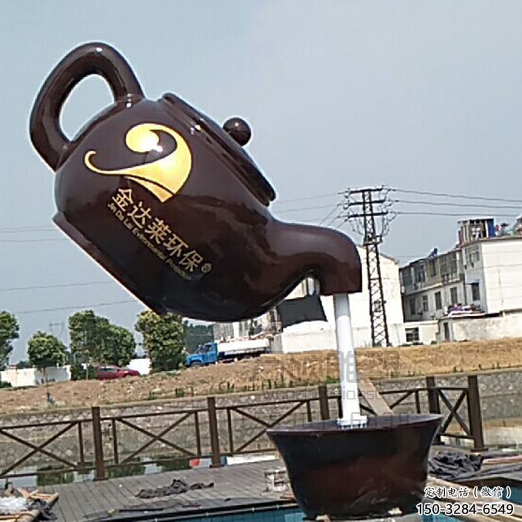 風景區水壺雕塑 售樓處廣場雕塑 仿古擺件 風景區水壺雕塑 售樓處廣場雕塑 仿古擺件