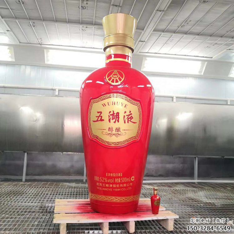 公園瓶子雕塑 酒店門口雕塑 彩繪擺件 公園瓶子雕塑 酒店門口雕塑 彩繪擺件