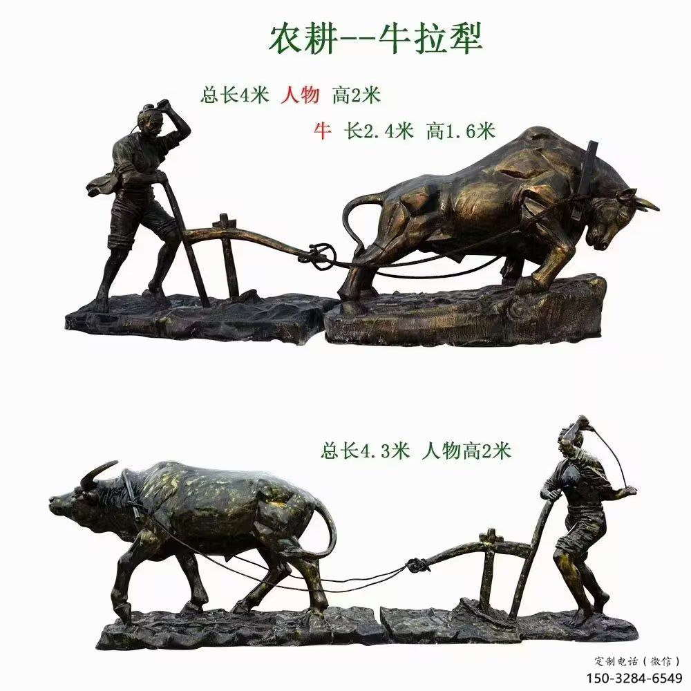 選用風景區農耕牛雕塑 售樓處廣場雕塑 仿古雕塑擺件 選用風景區農耕牛雕塑 售樓處廣場雕塑 仿古雕塑擺件