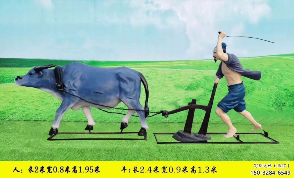 承接園林農耕牛雕塑制作 田間彩繪雕塑 仿真擺件實景 承接園林農耕牛雕塑制作 田間彩繪雕塑 仿真擺件實景