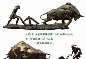 田間農(nóng)耕牛雕塑特點 彩繪仿真雕塑 園林?jǐn)[件實景