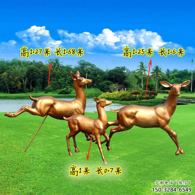 通用售樓處小鹿雕塑 商業街仿真雕塑 動物擺件 通用售樓處小鹿雕塑 商業街仿真雕塑 動物擺件