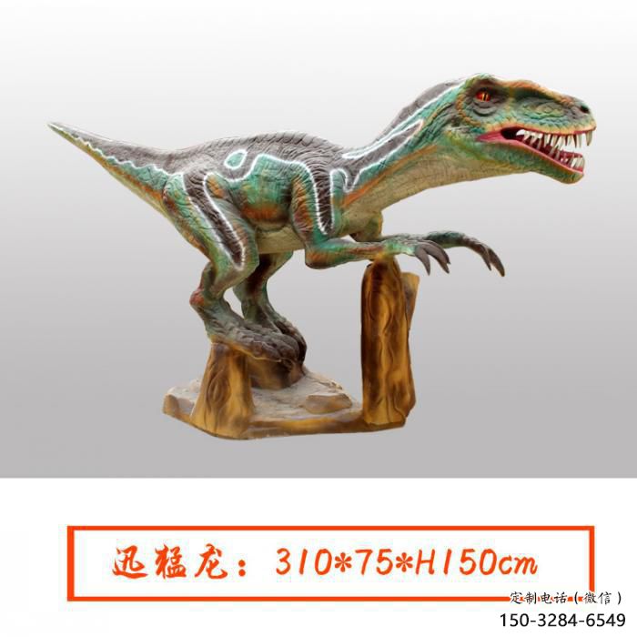 風景區玻璃鋼恐龍雕塑 售樓處廣場雕塑 仿古擺件 風景區玻璃鋼恐龍雕塑 售樓處廣場雕塑 仿古擺件