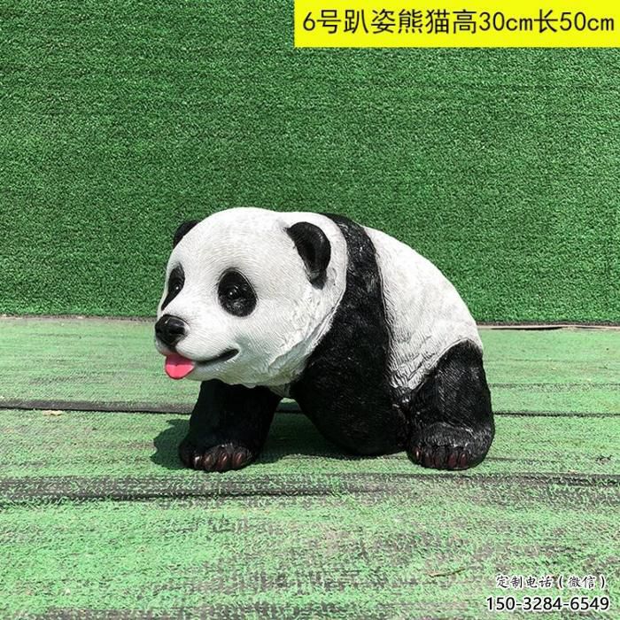 廣場玻璃鋼熊貓雕塑廠家 公園仿真雕塑 抽象擺件 廣場玻璃鋼熊貓雕塑廠家 公園仿真雕塑 抽象擺件