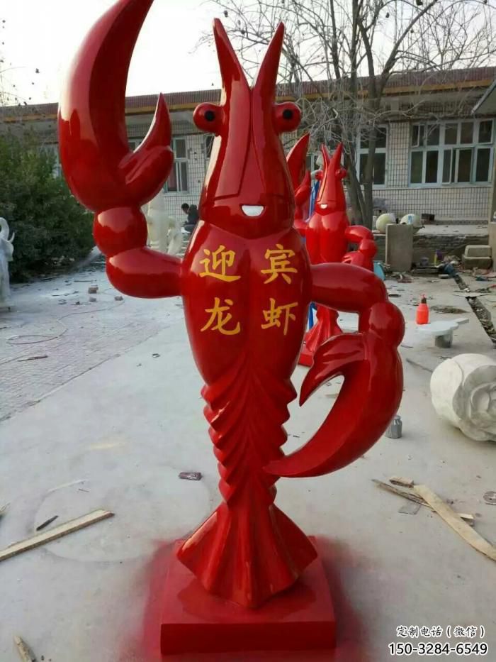 庭院玻璃鋼龍蝦雕塑 城市古銅色雕塑 卡通小品 庭院玻璃鋼龍蝦雕塑 城市古銅色雕塑 卡通小品
