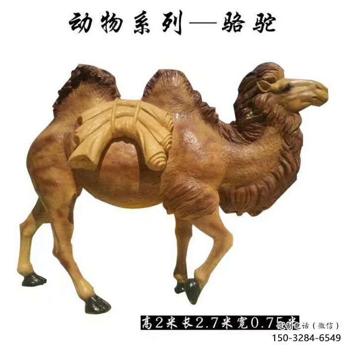 公園玻璃鋼駱駝雕塑廠家 酒店門口雕塑 彩繪擺件 公園玻璃鋼駱駝雕塑廠家 酒店門口雕塑 彩繪擺件