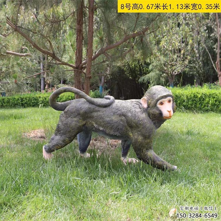 大型玻璃鋼猴子雕塑 商業(yè)街廣場雕塑 古銅色擺件 大型玻璃鋼猴子雕塑 商業(yè)街廣場雕塑 古銅色擺件