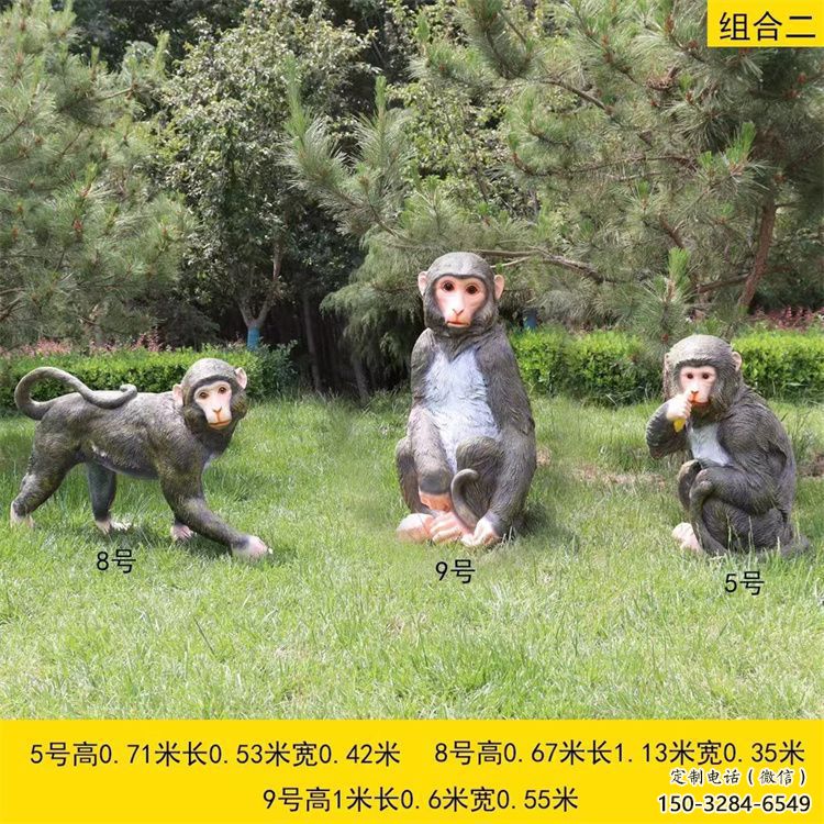 仿古玻璃鋼猴子雕塑 庭院彩繪雕塑 田間小品