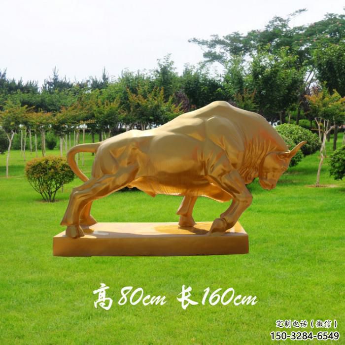 玻璃鋼開荒牛雕塑 城市廣場雕塑 步行街擺件 玻璃鋼開荒牛雕塑 城市廣場雕塑 步行街擺件