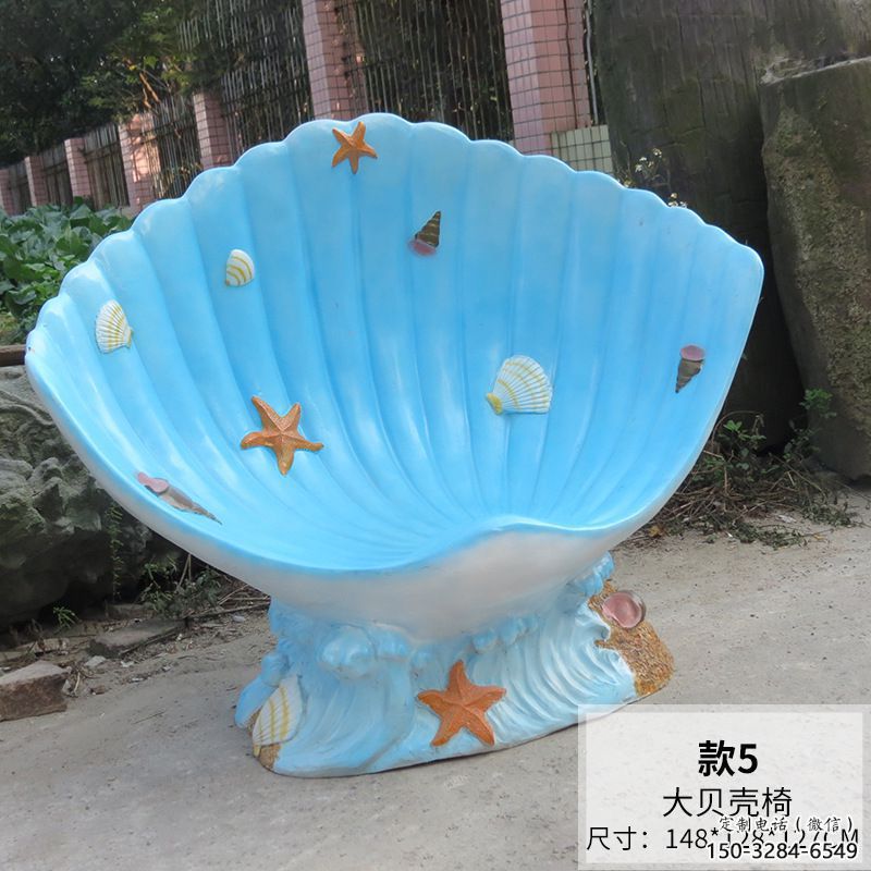 貝殼雕塑,玻璃鋼貝殼雕塑,海洋生物雕塑擺件 (1) 貝殼雕塑,玻璃鋼貝殼雕塑,海洋生物雕塑擺件 (1)