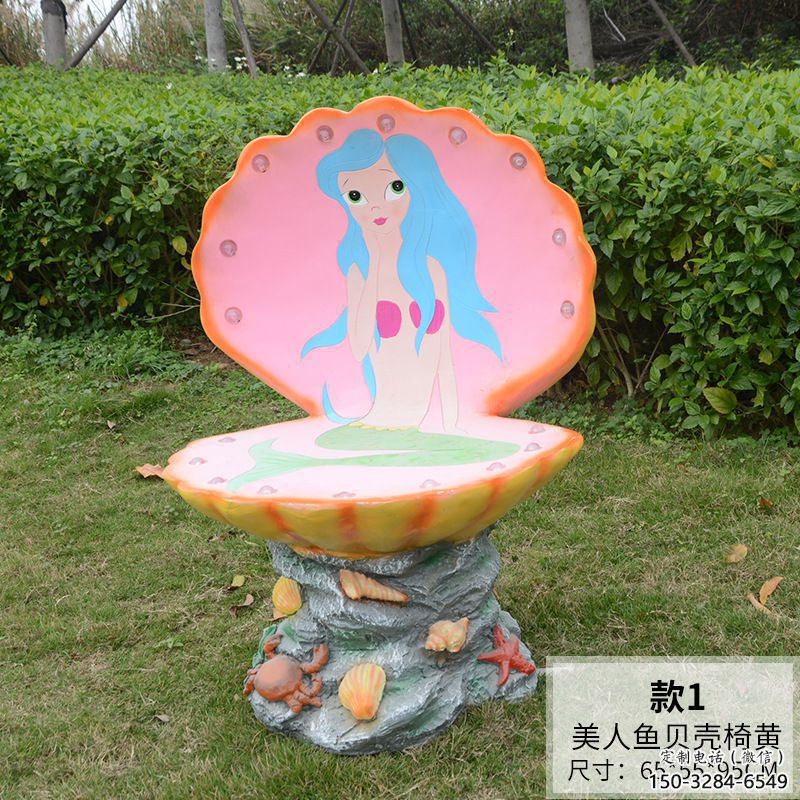 貝殼雕塑,玻璃鋼貝殼雕塑,海洋生物雕塑擺件 (8) 貝殼雕塑,玻璃鋼貝殼雕塑,海洋生物雕塑擺件 (8)
