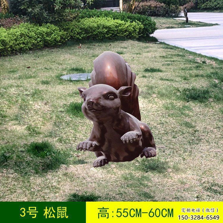 銅松鼠雕塑廠家,動物景觀擺件,仿古元素設(shè)計(jì) (7) 銅松鼠雕塑廠家,動物景觀擺件,仿古元素設(shè)計(jì) (7)