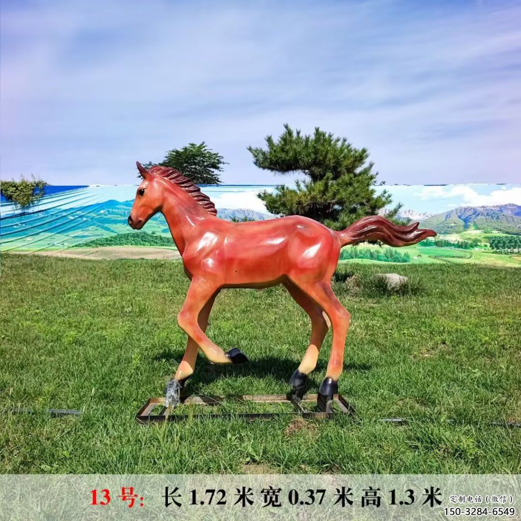 彩繪玻璃鋼駿馬雕塑 仿真雕塑 步行街擺件 彩繪玻璃鋼駿馬雕塑 仿真雕塑 步行街擺件