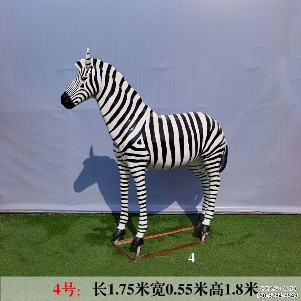城市斑馬雕塑 風景區(qū)彩繪雕塑 抽象擺件 城市斑馬雕塑 風景區(qū)彩繪雕塑 抽象擺件