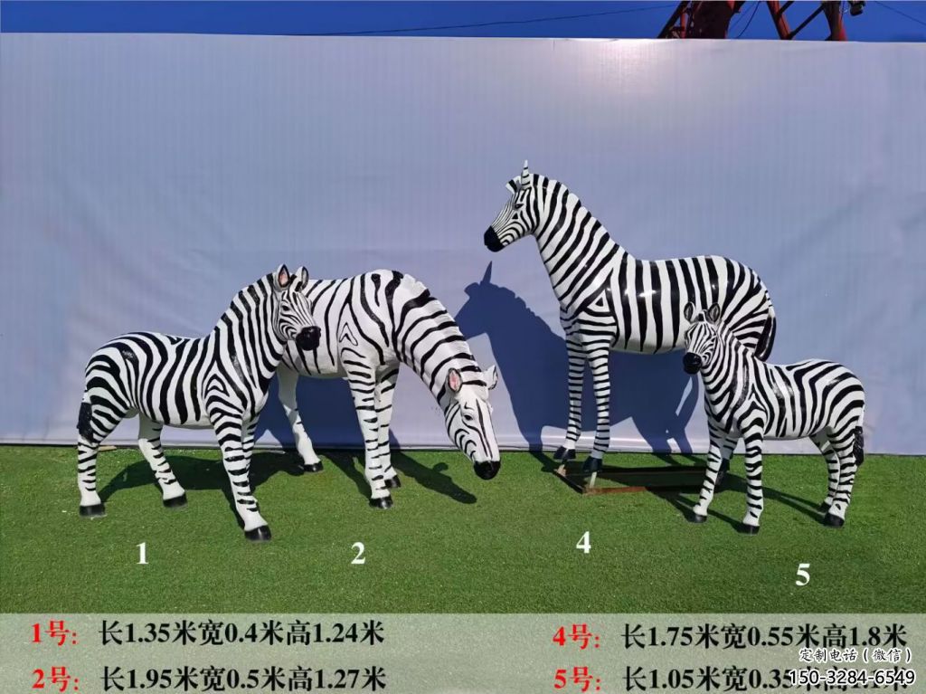 公園斑馬雕塑 酒店門口雕塑 彩繪擺件 公園斑馬雕塑 酒店門口雕塑 彩繪擺件