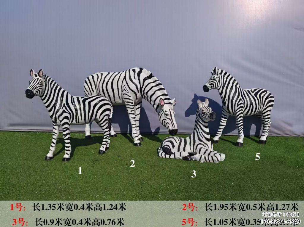 酒店斑馬雕塑 庭院仿真雕塑 彩繪小品 酒店斑馬雕塑 庭院仿真雕塑 彩繪小品