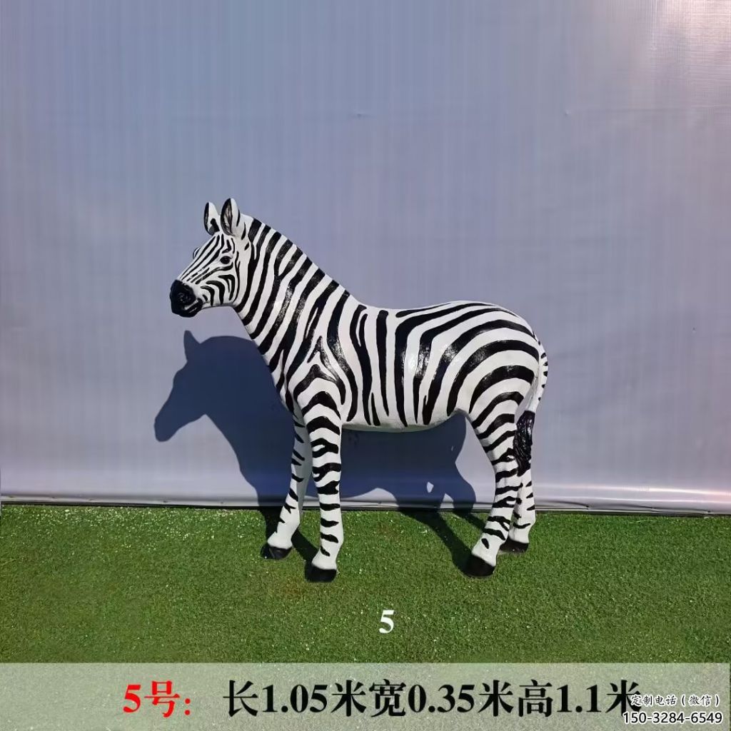 田間斑馬雕塑 彩繪仿真雕塑 園林擺件 田間斑馬雕塑 彩繪仿真雕塑 園林擺件