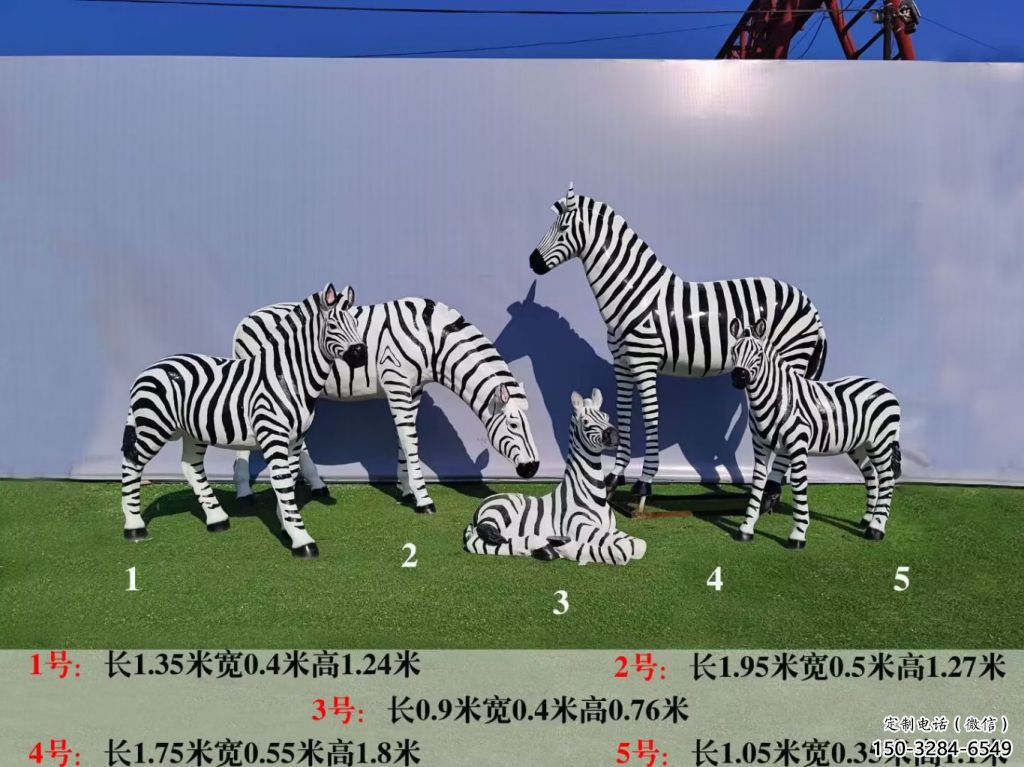 園林斑馬雕塑 田間彩繪雕塑 仿真擺件 園林斑馬雕塑 田間彩繪雕塑 仿真擺件