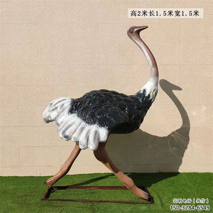 玻璃鋼鴕鳥雕塑,公園廣場動物,大型園林小品 玻璃鋼鴕鳥雕塑,公園廣場動物,大型園林小品