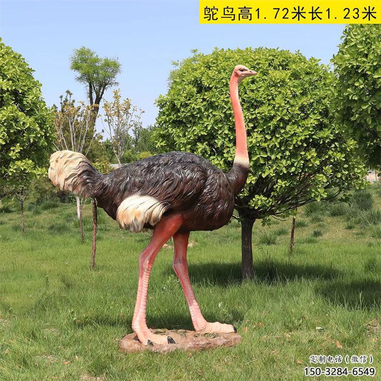 鴕鳥雕塑廠家，公園廣場動物，大型園林小品