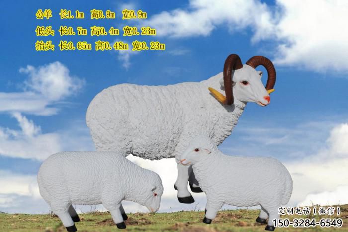 創意綿羊雕塑 步行街店門口雕塑 影視劇小品 創意綿羊雕塑 步行街店門口雕塑 影視劇小品