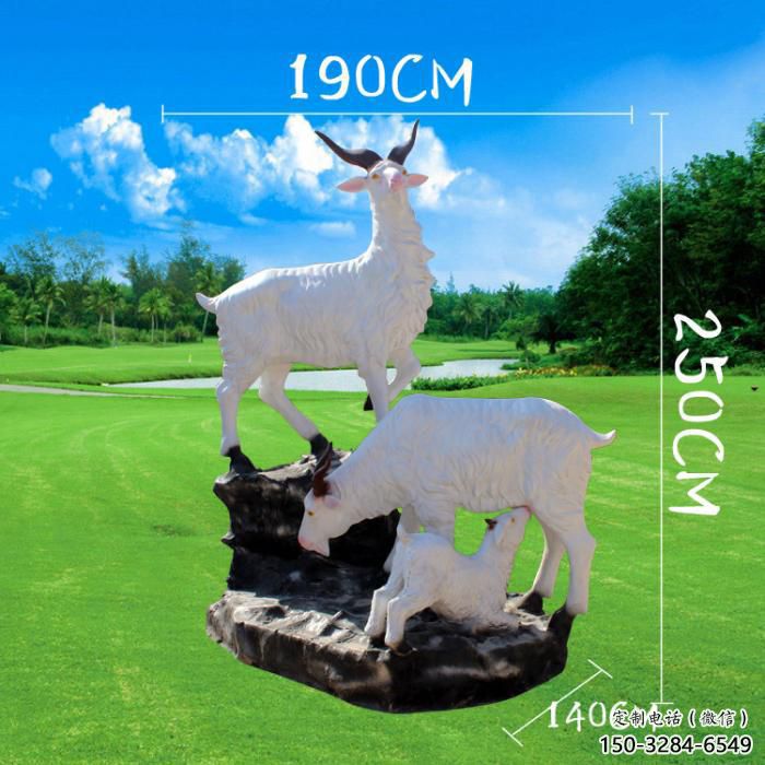 廣場綿羊雕塑 公園仿真雕塑 抽象擺件 廣場綿羊雕塑 公園仿真雕塑 抽象擺件