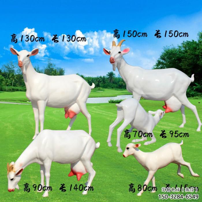 庭院綿羊雕塑 城市古銅色雕塑 音樂小品 庭院綿羊雕塑 城市古銅色雕塑 音樂小品