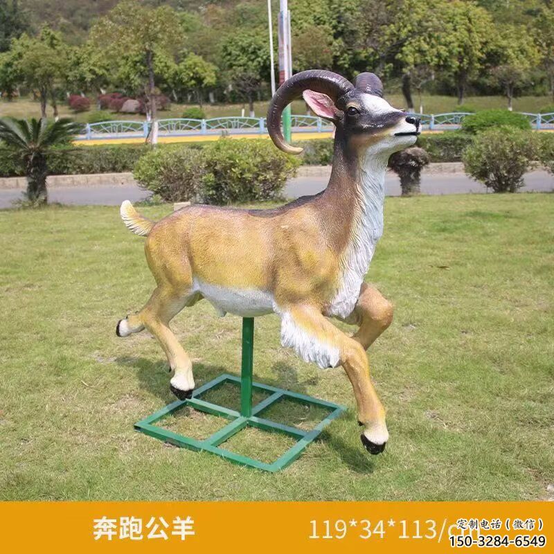 玻璃鋼綿羊雕塑廠,動物景觀,廣場園林小品 玻璃鋼綿羊雕塑廠,動物景觀,廣場園林小品