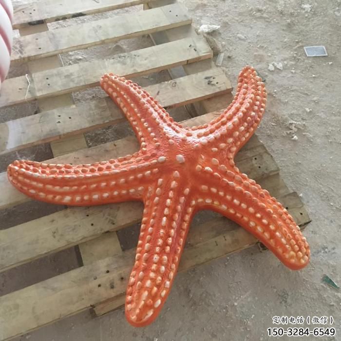 玻璃鋼城市海星雕塑 風景區彩繪雕塑 抽象擺件 玻璃鋼城市海星雕塑 風景區彩繪雕塑 抽象擺件