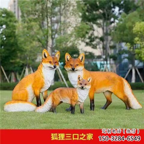 商場狐貍雕塑 仿真動物雕塑 店門口小品 商場狐貍雕塑 仿真動物雕塑 店門口小品