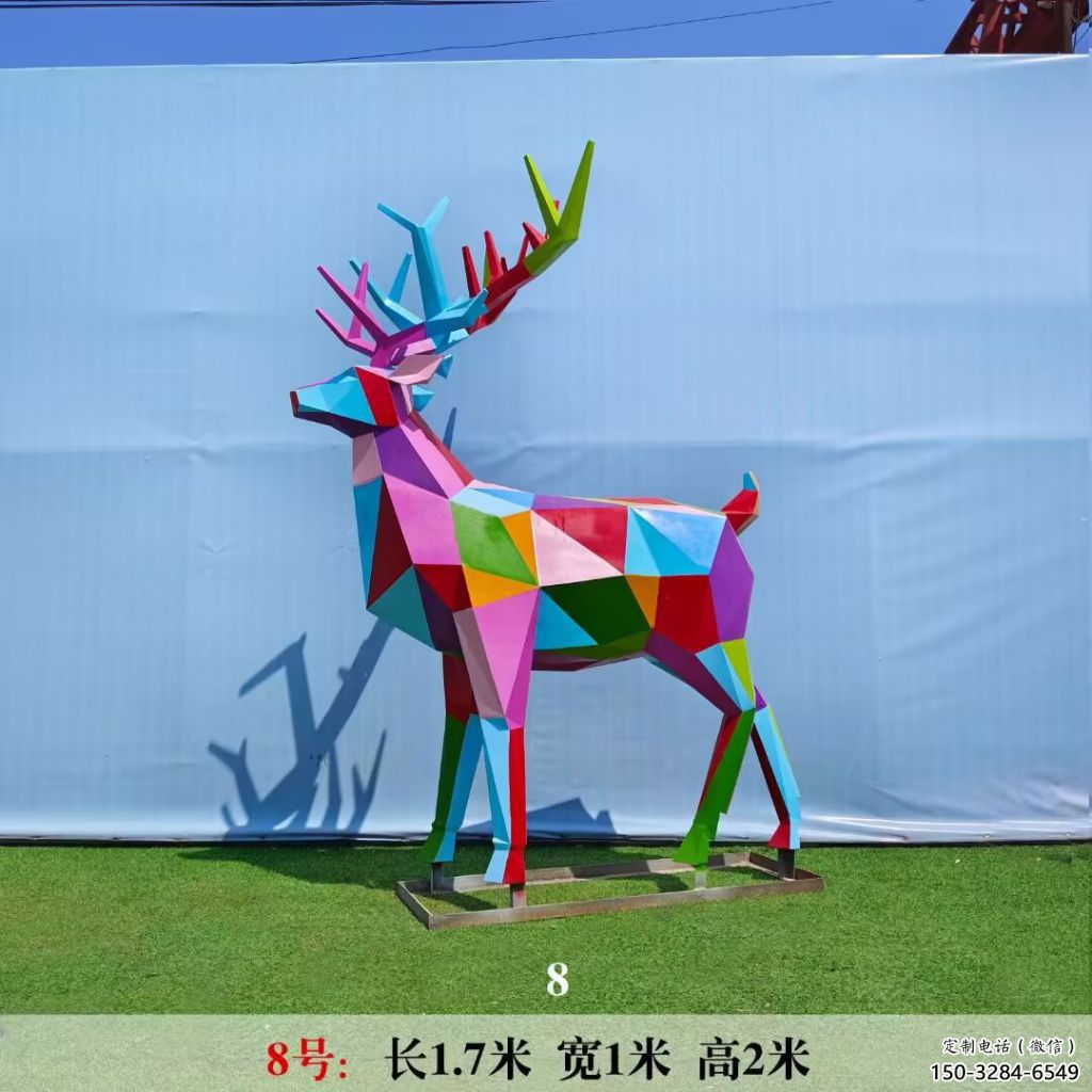 幾何不銹鋼麋鹿雕塑 庭院仿真雕塑 彩繪擺件 幾何不銹鋼麋鹿雕塑 庭院仿真雕塑 彩繪擺件
