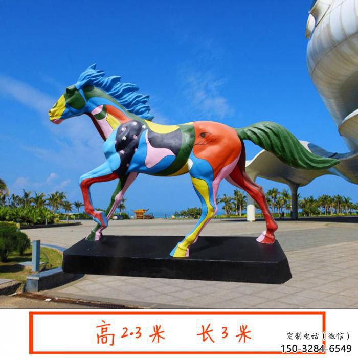街道小馬雕塑,動物小品,卡通效果工藝 街道小馬雕塑,動物小品,卡通效果工藝
