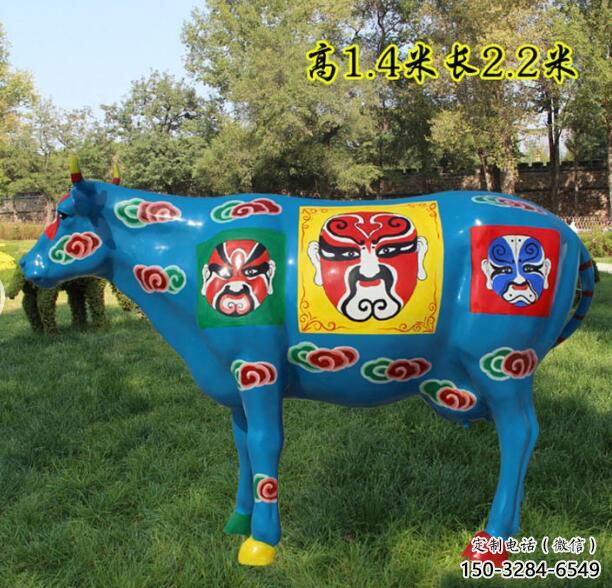 廣場公牛雕塑 公園仿真雕塑 抽象擺件 廣場公牛雕塑 公園仿真雕塑 抽象擺件