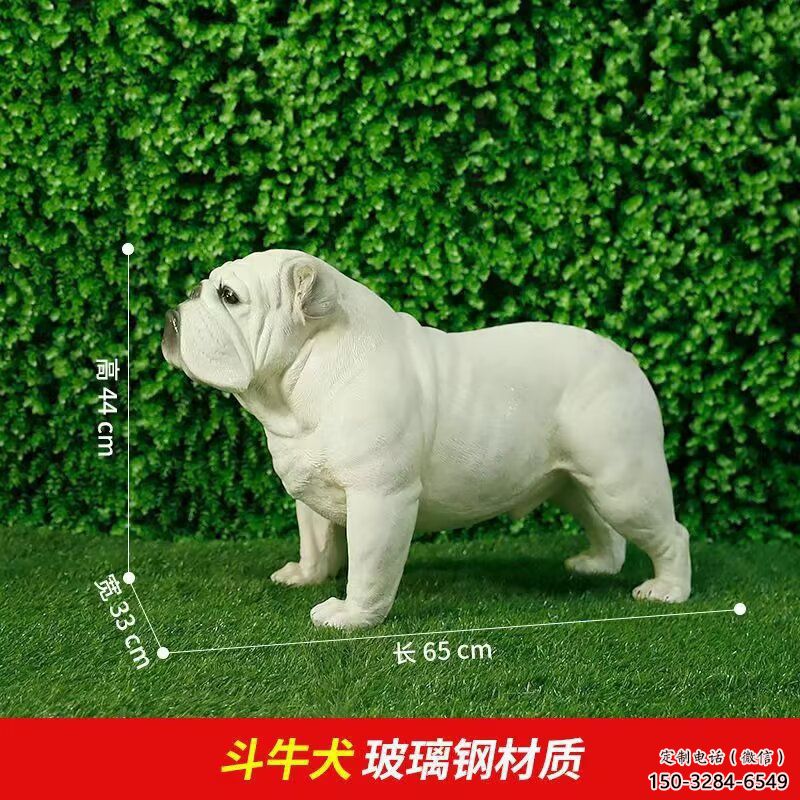 幾何哈巴狗雕塑 庭院仿真雕塑 彩繪擺件 幾何哈巴狗雕塑 庭院仿真雕塑 彩繪擺件