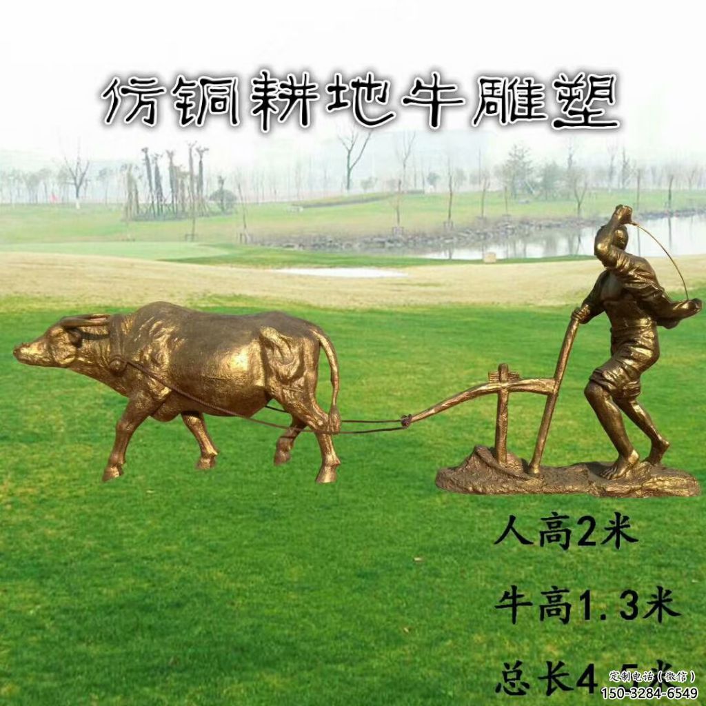 幼兒園老牛雕塑,鐵藝文化雕塑,鑄造制作 幼兒園老牛雕塑,鐵藝文化雕塑,鑄造制作