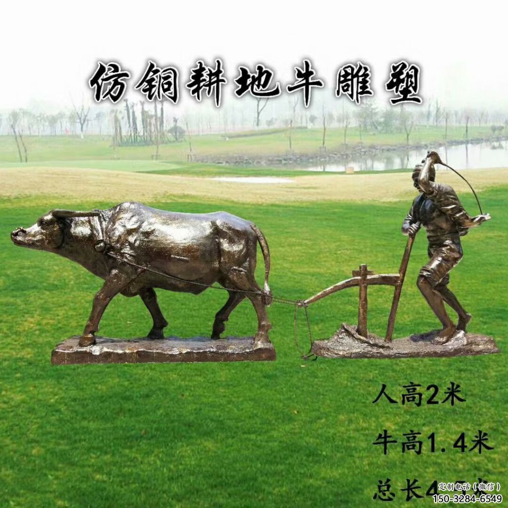 老牛雕塑廠家,拉絲海洋雕塑,抽象效果 老牛雕塑廠家,拉絲海洋雕塑,抽象效果