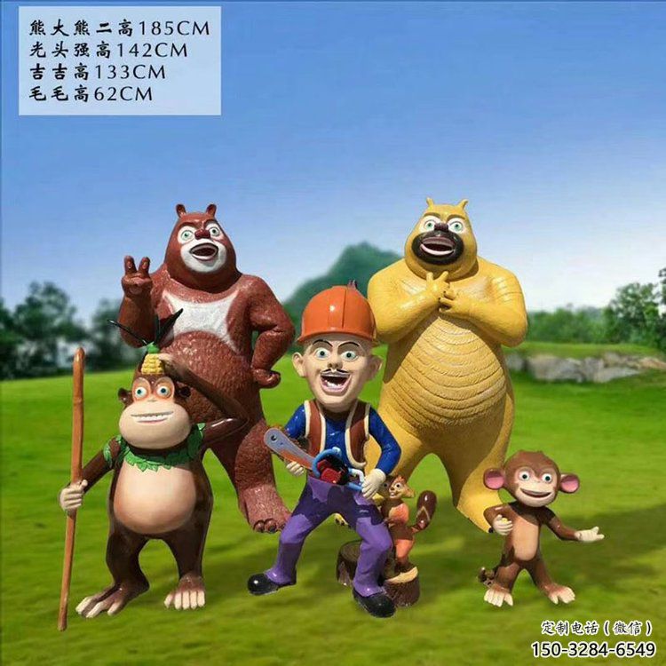 售樓部維尼熊雕塑,噴砂發光雕塑,彩繪題材 售樓部維尼熊雕塑,噴砂發光雕塑,彩繪題材