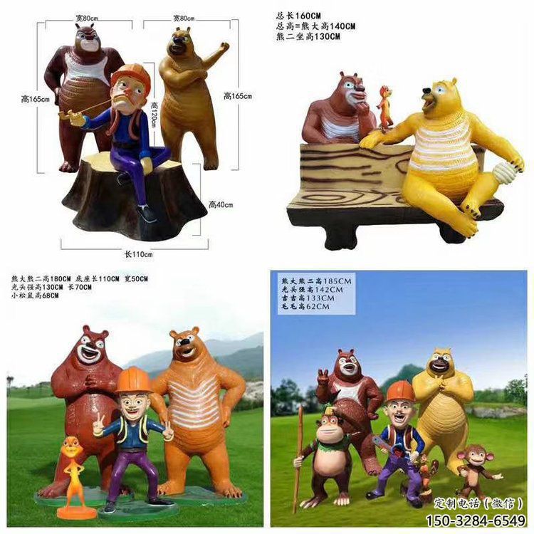 庭院維尼熊雕塑，鍍金歐式雕塑，網格形式