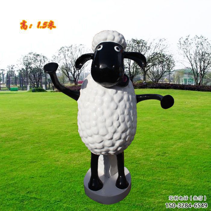 農(nóng)村小羊雕塑，鏤空海洋雕塑，抽象效果