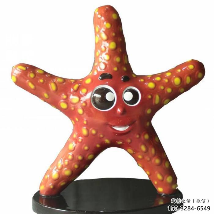 室內海星雕塑，拉絲海洋雕塑，抽象效果