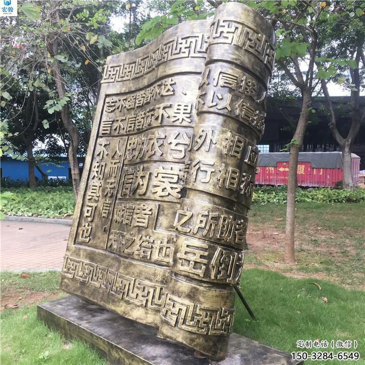 城市書籍雕塑,網格體育雕塑,古銅效果 城市書籍雕塑,網格體育雕塑,古銅效果