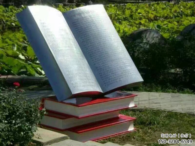 大型書籍雕塑,鍍銅景觀雕塑,鏡面工藝 大型書籍雕塑,鍍銅景觀雕塑,鏡面工藝