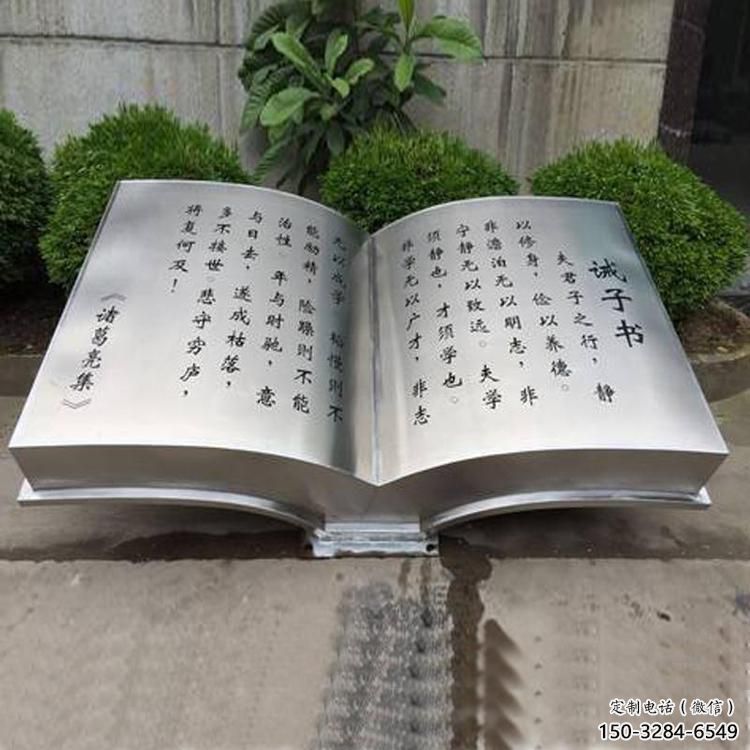 房地產書籍雕塑,仿古景觀雕塑,噴砂制造 房地產書籍雕塑,仿古景觀雕塑,噴砂制造
