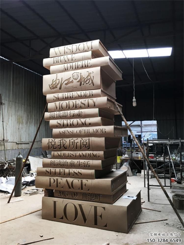 景區書籍雕塑，鍍金歐式雕塑，鐵藝材質