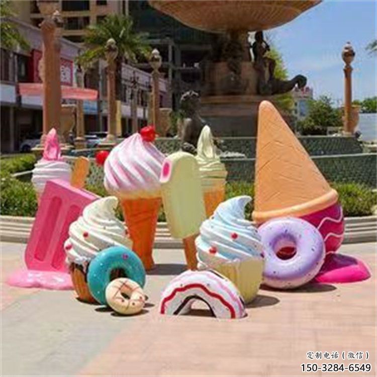 小區冰淇淋雕塑,拉絲海洋雕塑,抽象效果 小區冰淇淋雕塑,拉絲海洋雕塑,抽象效果