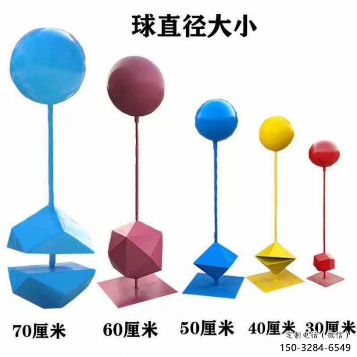彩繪氣球雕塑 園林氣球雕塑 彩繪氣球雕塑 園林氣球雕塑