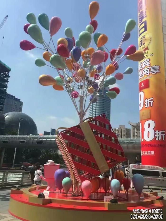 創意氣球雕塑 園林氣球雕塑 豐收主題擺件 創意氣球雕塑 園林氣球雕塑 豐收主題擺件