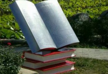 大型書籍雕塑,鍍銅景觀雕塑,鏡面工藝