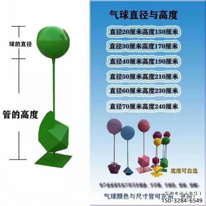 景區(qū)氣球雕塑,鍍金歐式雕塑,鐵藝材質 景區(qū)氣球雕塑,鍍金歐式雕塑,鐵藝材質