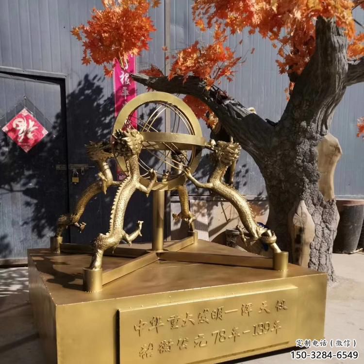 廣場渾天儀雕塑,抽象水景雕塑,抽象效果 廣場渾天儀雕塑,抽象水景雕塑,抽象效果